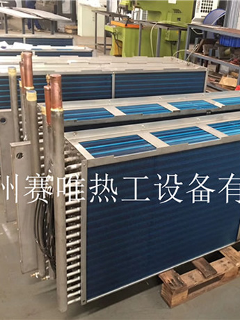 表冷器/空气热交换器