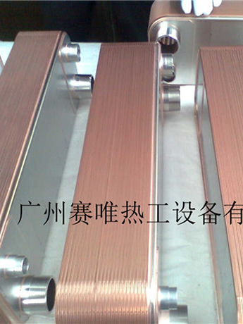 钎焊板式换热器